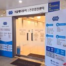 서울메디 이미지