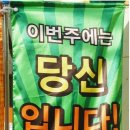 승차권판매소서구청 이미지