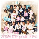 동방신기&슈퍼주니어 겨울싱글 [Show me your love] 이미지