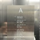 드 어반 관광호텔 | 담양 여행 | 깨끗하고 편리한, [호텔 드몽드] 후기