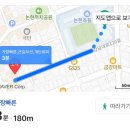 논현초교 공영노외주차장 이미지