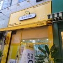병아리김밥화성반월반달마을