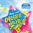 다해씨앤씨 이미지