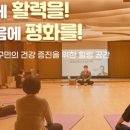 건강힐링문화관 이미지