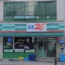 지에스25 성내강림점 네이버블로그