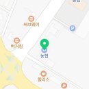 진접농업협동조합 하나로마트사업소 이미지