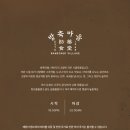 방축마을 이미지