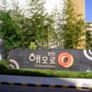 양천로24가길 Daum카페