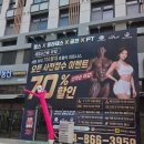 [해밀동 골프연습장] 솔직후기! 짐프레스&필라립&골프스윙 해밀점의 매력