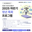 광양읍 중앙도서관 이미지