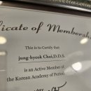 드림치주과치과의원 이미지