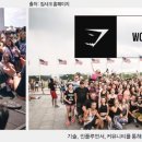 브랜드짐 이미지