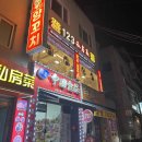 (주)온빛링크 이미지