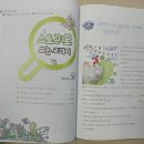 인천대정초등학교
