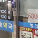 아이디약국 이미지