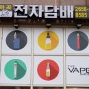 너구리굴 이미지