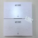 중앙떡집 - 창원시 마산합포구 어시장7길 49 | 속초떡집 중앙시장 설악기정떡 국산쌀 발효떡 후기