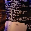 별이빛나는호수 | [별밤] 중앙역술집 추천 별이빛나는밤 대학생 솔직후기