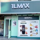 [대구] 테이크아웃 전문 대구 칠곡 대용량 커피집 일리터맥스