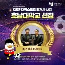 호남스포츠 이미지