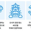 주유정원