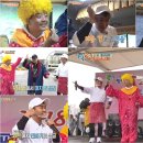 1박2일 위 이미지