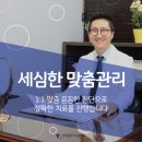 연세클리어의원 이미지