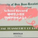 세이잉글리쉬영어교습소 이미지