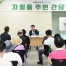 의정부재활용쎈타 이미지