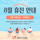 유앤아이치과병원 이미지