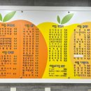 애플김밥 신도시점