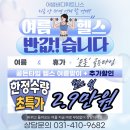 (주)건강과 땀 휘트니스 | 🏃 걷기만 해도 살이 빠질까요?｜어썸바디휘트니스