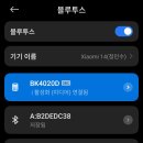 [공지] SAUNGYU BK4020D (4세대) 개봉기