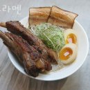 수유라멘 이미지