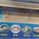 어촌장어구이식당 네이버블로그