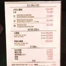 이다메또참치 이미지