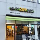 고봉민김밥인평택
