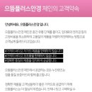 으뜸플러스안경 서울신도림점 이미지