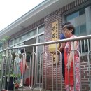 우미3차경로당 이미지