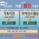 카라웨딩 이미지