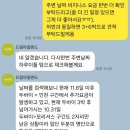 밸류어썸 | [W4. 허니문] 모리셔스 신혼여행: 아랍에미레이트 비지니스vs이코노미(with 허리디스크)+항공권 최저가