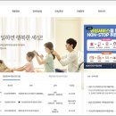 하남특장정비 이미지