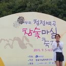 일등노래마을 이미지