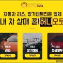 원클릭시스템 이미지