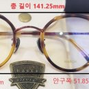 아이눈안경원 네이버블로그