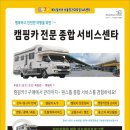 예스알브이 서울경기대리점 이미지