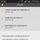 주식회사유진정보 네이버블로그