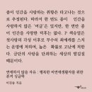 한 번도 종이인간을 사랑하지 않은 머글은 있지만 한번만 종이인간을 사랑한 덕후는 없다 이미지