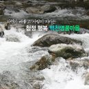 백천집 이미지