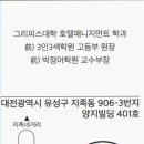 박쌤학원 네이버블로그